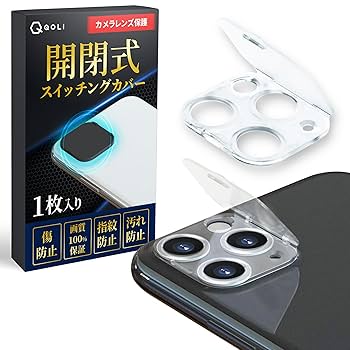 iPhone14Pro 128GB 背面.望遠カメラに傷あり Amazon.co.jp: iPhone 14 Pro/iPhone 14 Pro Max 用 レンズ